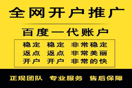案例解析：SEM托管代运营助力企业转型