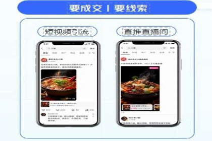 百度信息流推广与搜索引擎优化的结合实践
