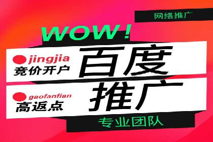 探索SEM代运营托管公司如何打造营销新模式