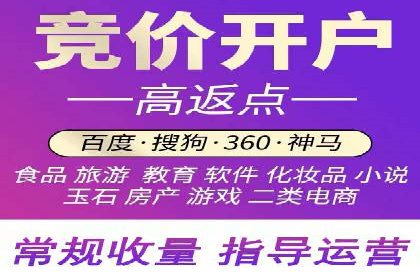 百度广告计费模式案例分析及技巧