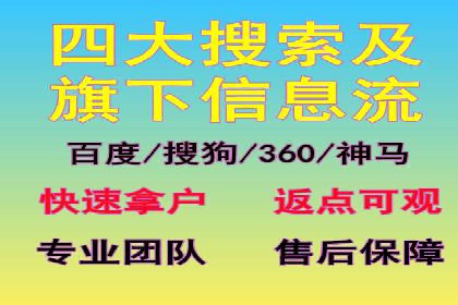 竞价开户案例分享：如何快速提升广告效果