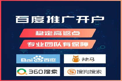 百度竞价包年服务优势解析