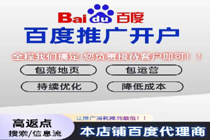 百度竞价代理的转化率提升策略及案例分享